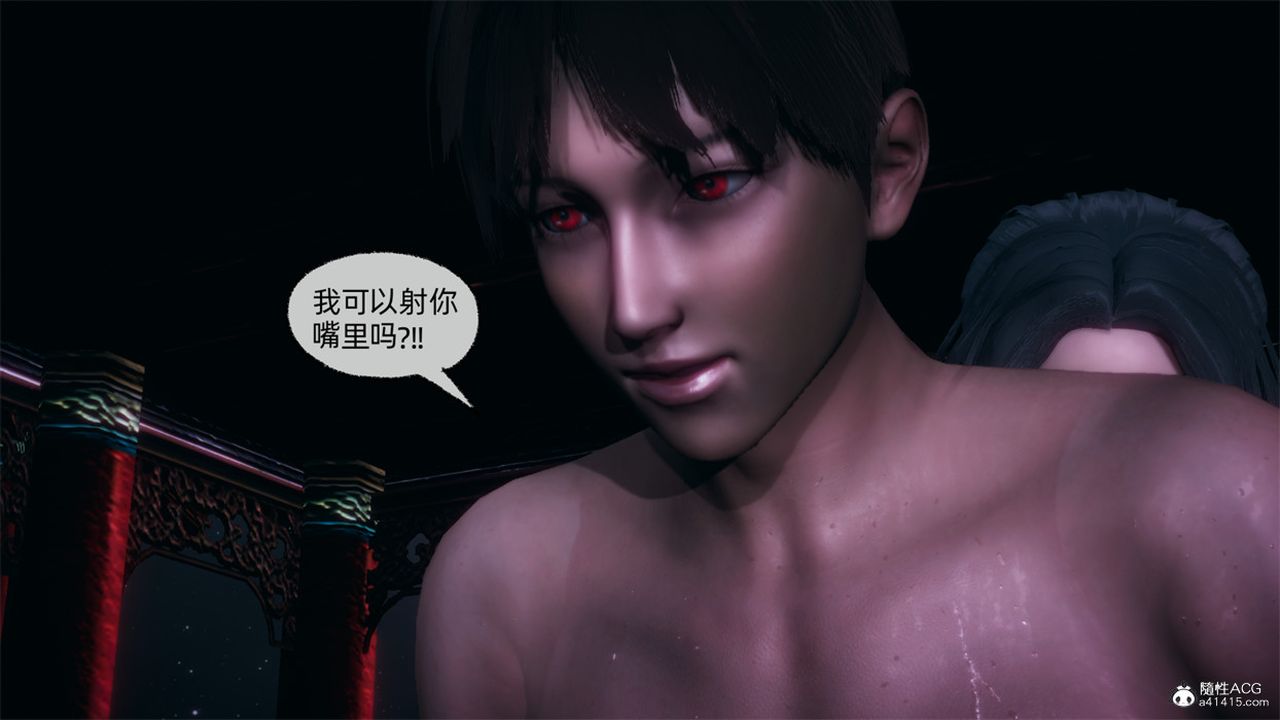 [3D]天命正传第105话