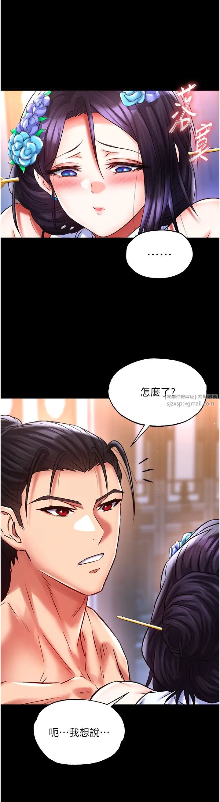 色鵰英雄传:一捅天下第46话-跪舔主人是母狗的职责