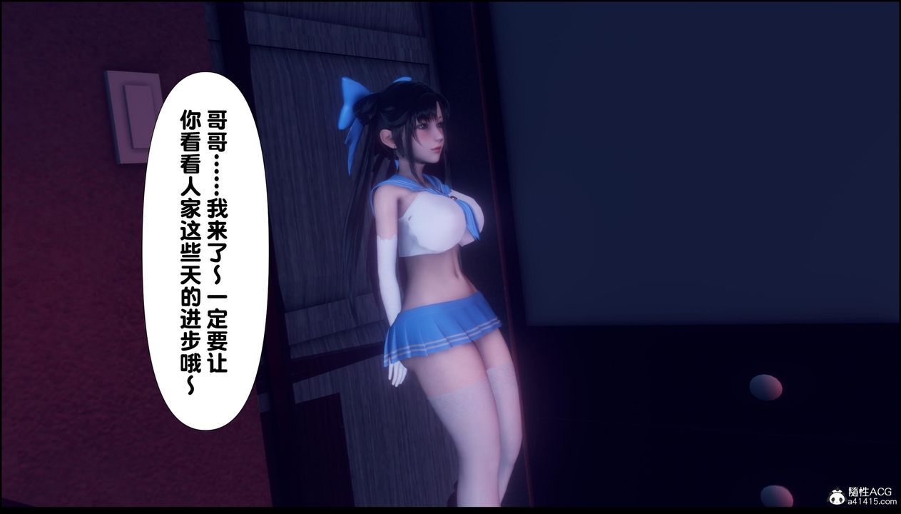 [3D]淫欲全傢第11话