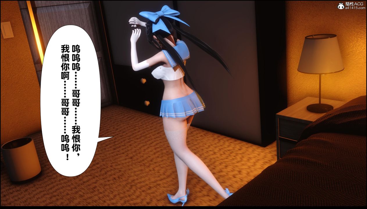 [3D]淫欲全傢第11话