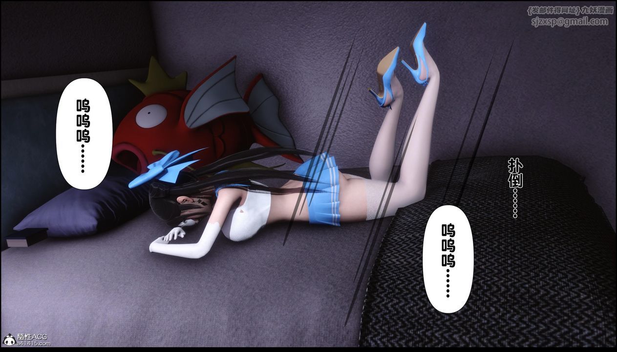 [3D]淫欲全傢第11话