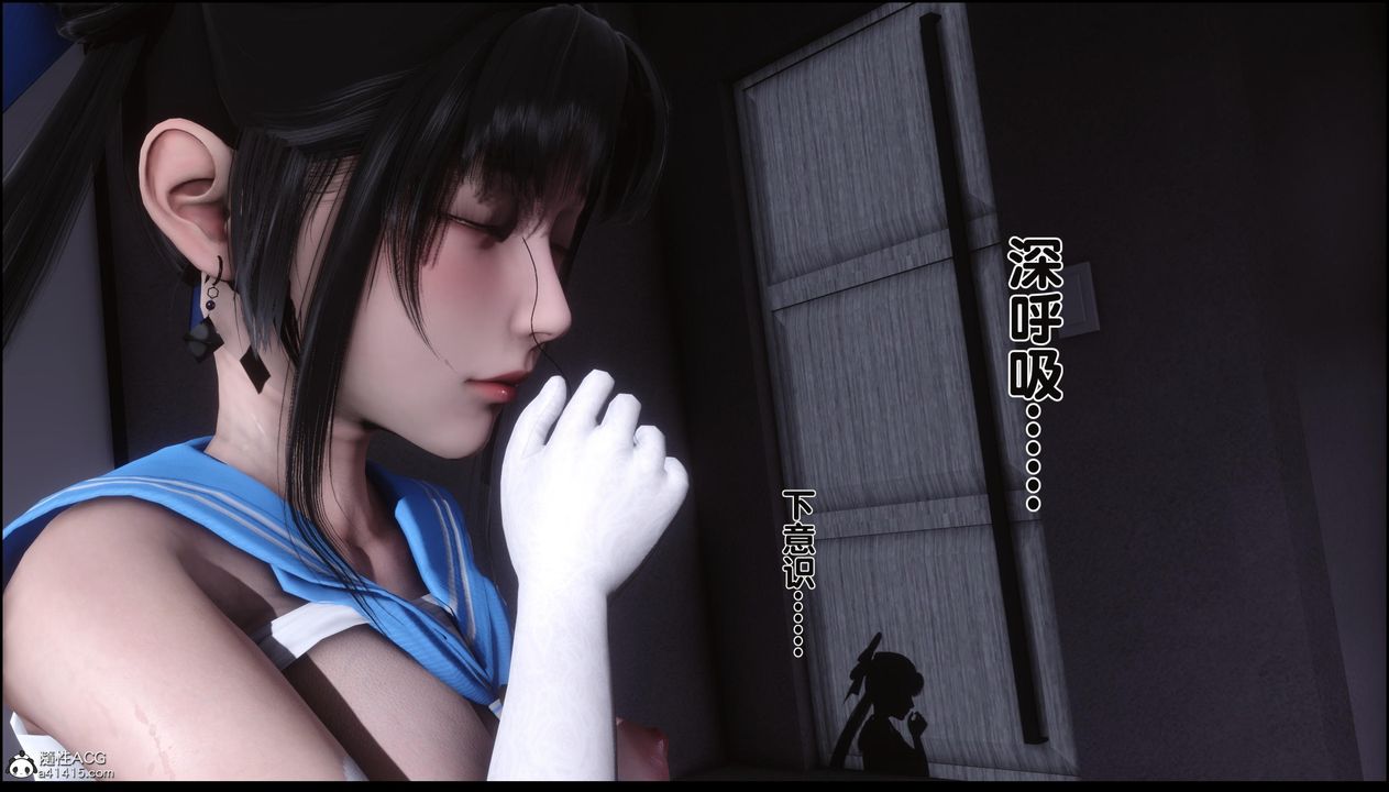 [3D]淫欲全傢第11话