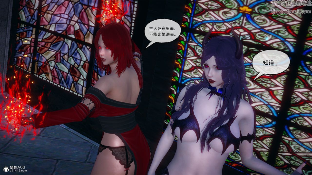 [3D]天命正传第105话