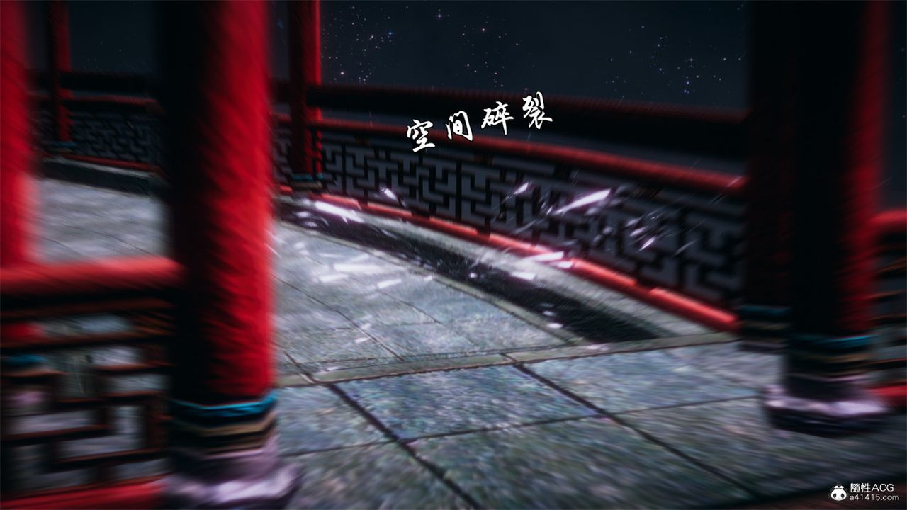 [3D]天命正传第106话