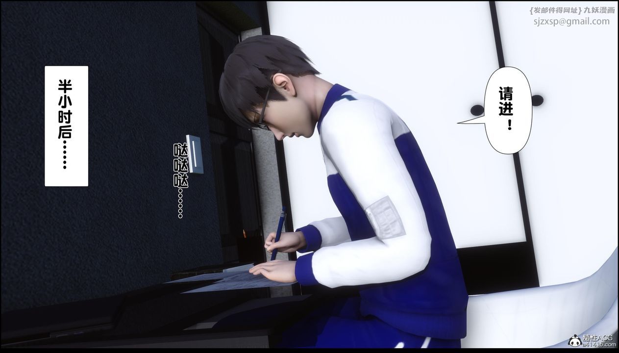 [3D]淫欲全傢第11话