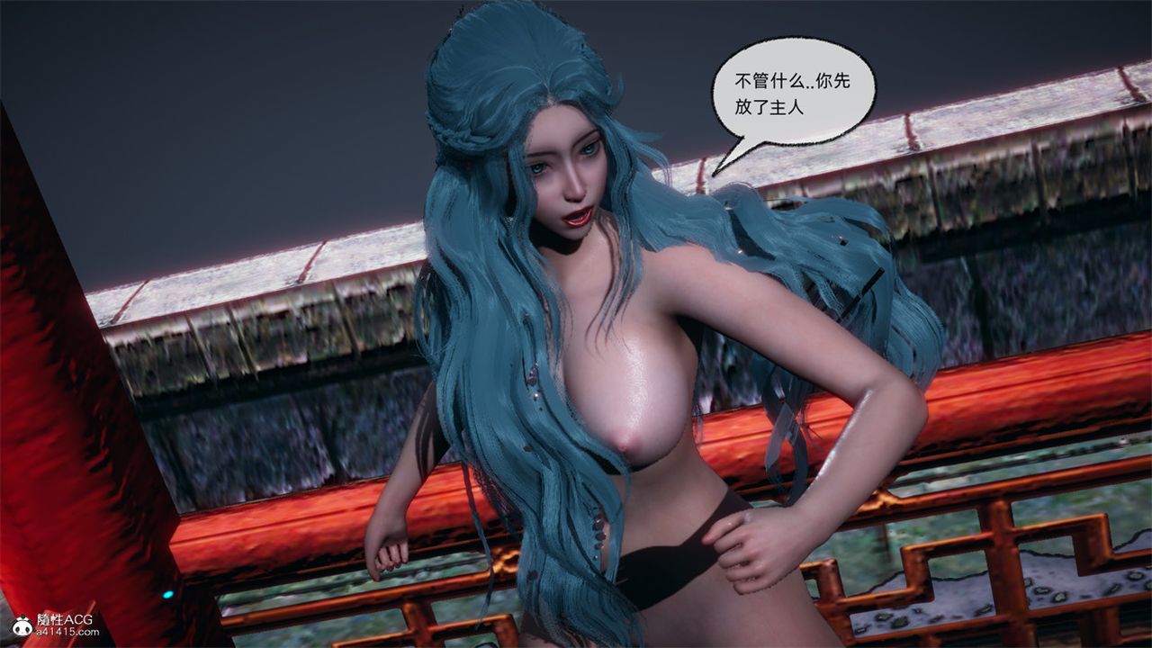 [3D]天命正传第106话