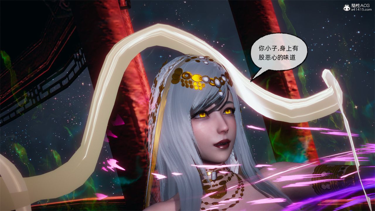 [3D]天命正傳第106話