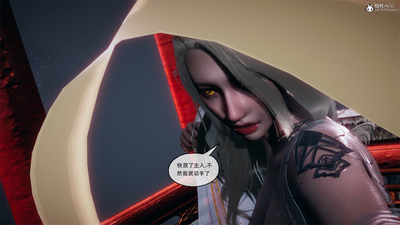 [3D]天命正传第106话