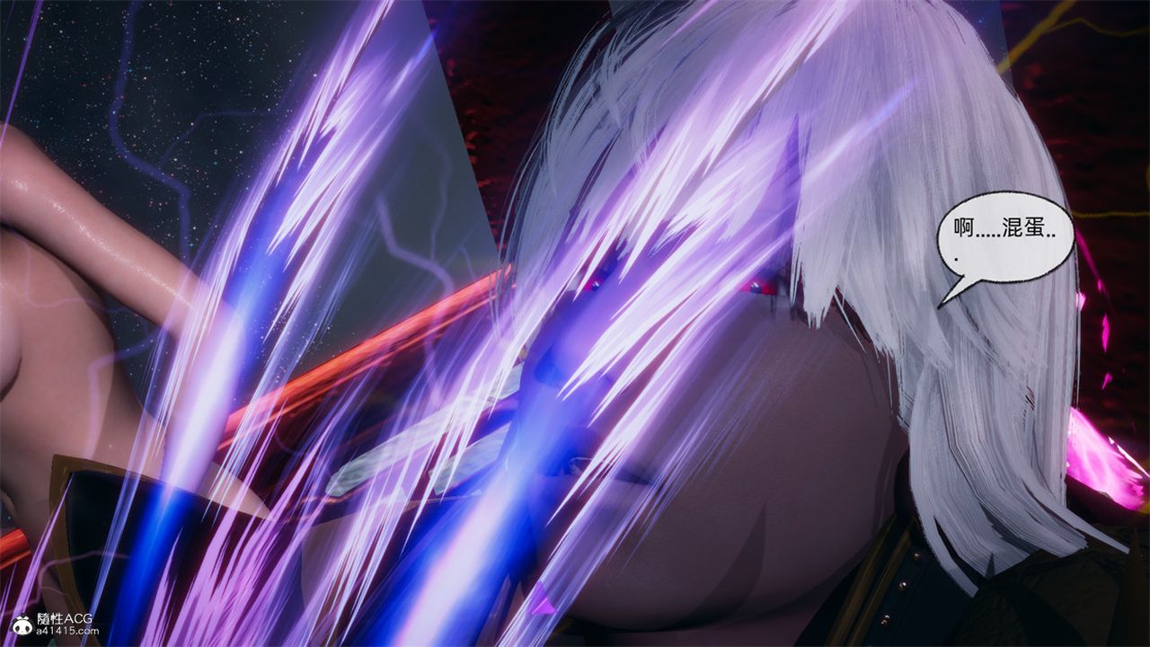 [3D]天命正传第106话