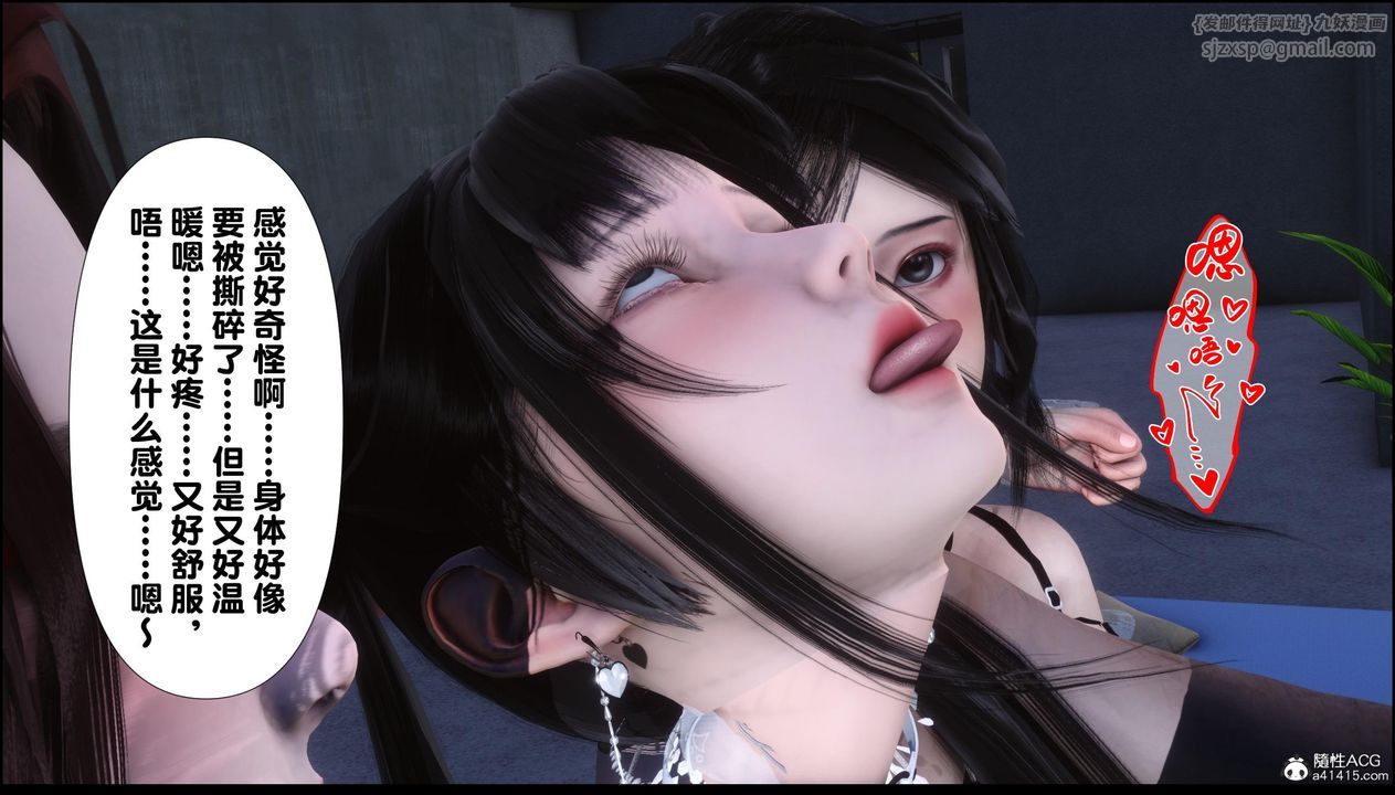 [3D]淫欲全傢第11话