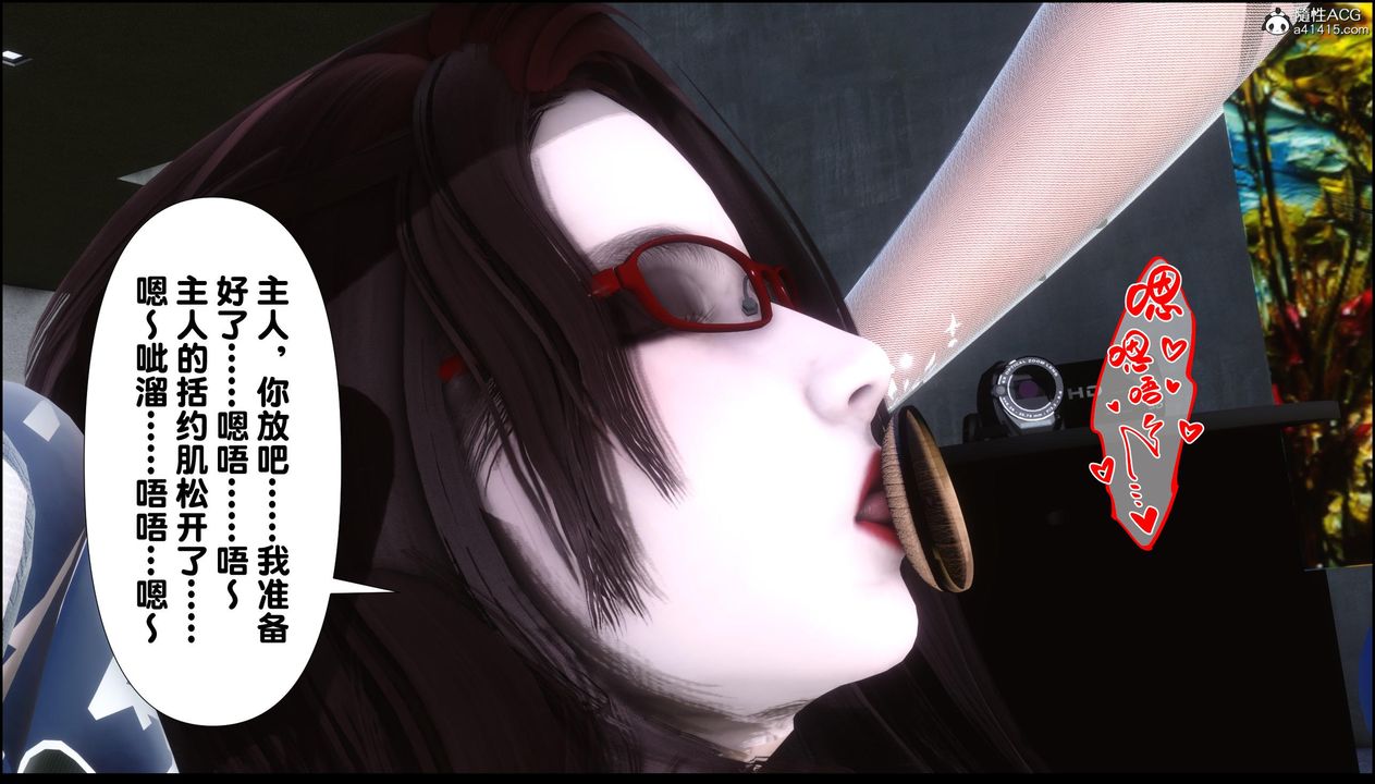 [3D]淫欲全傢第11话