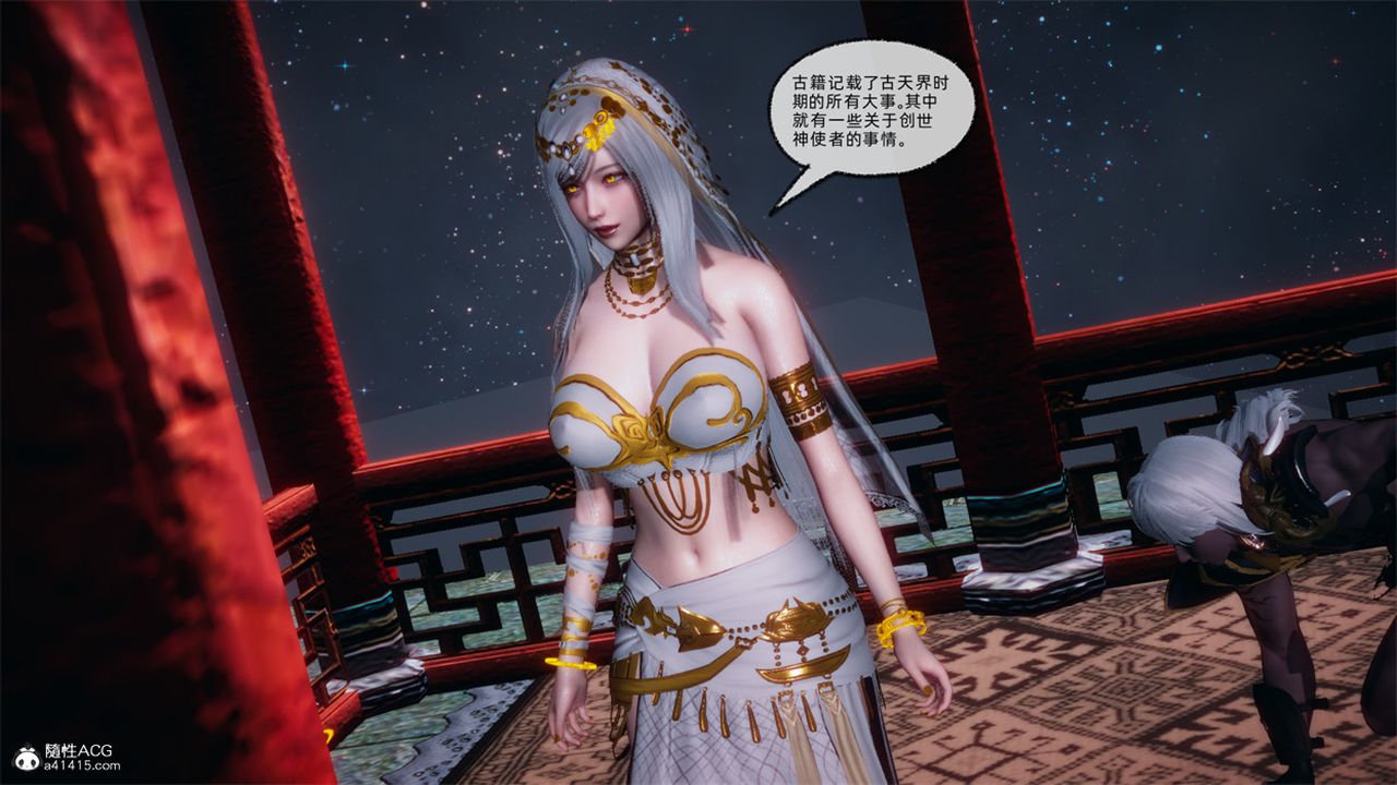 [3D]天命正传第107话