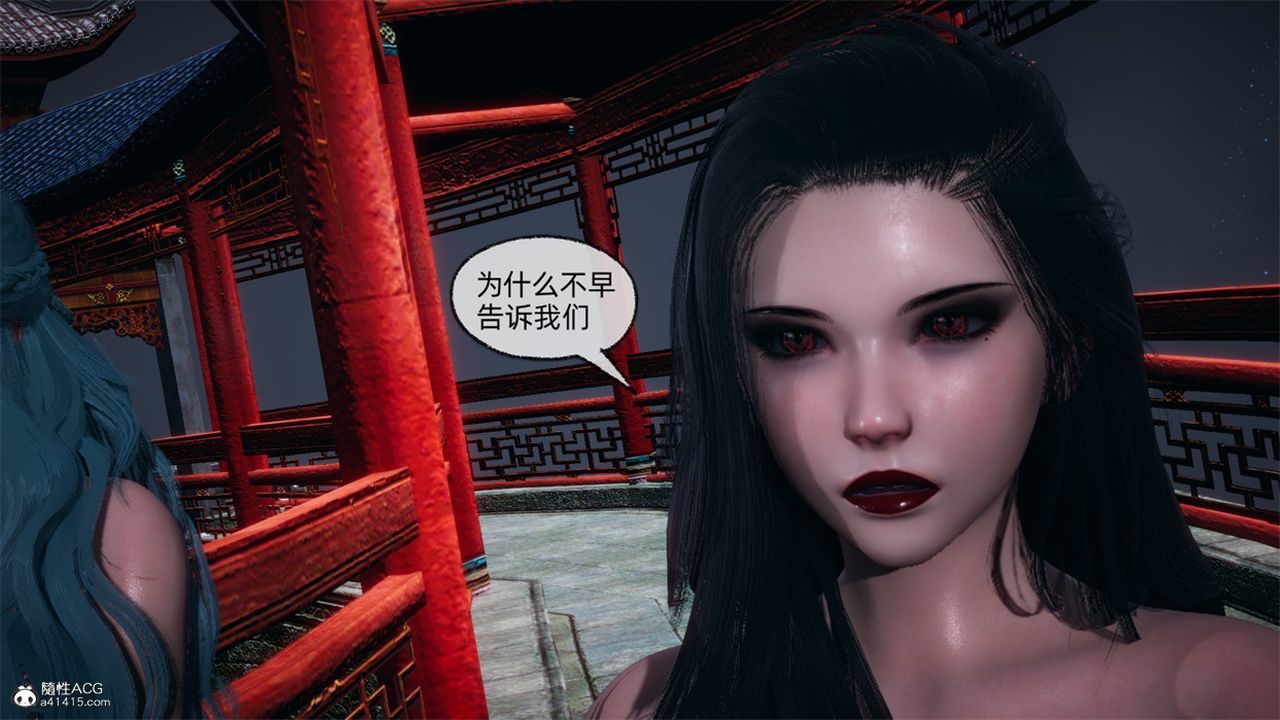 [3D]天命正传第107话