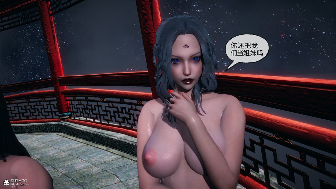 [3D]天命正传第107话