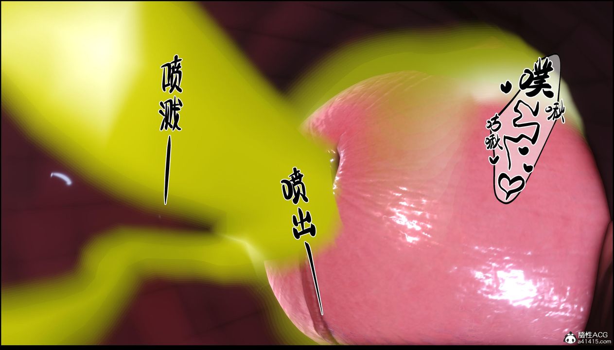 [3D]淫欲全傢第12话