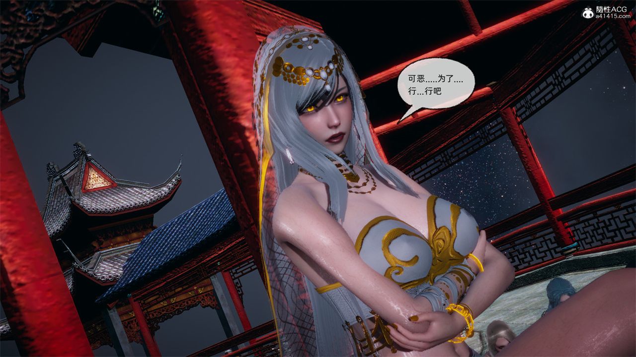 [3D]天命正传第108话-最终话