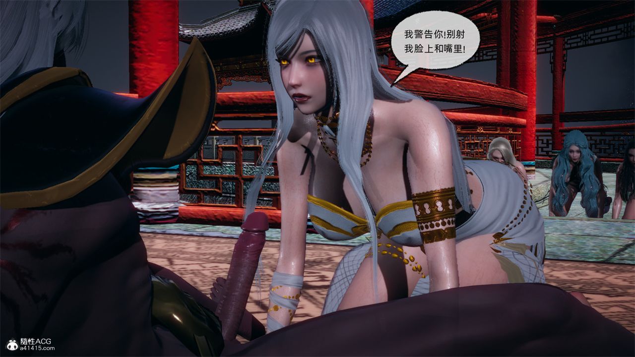 [3D]天命正传第108话-最终话