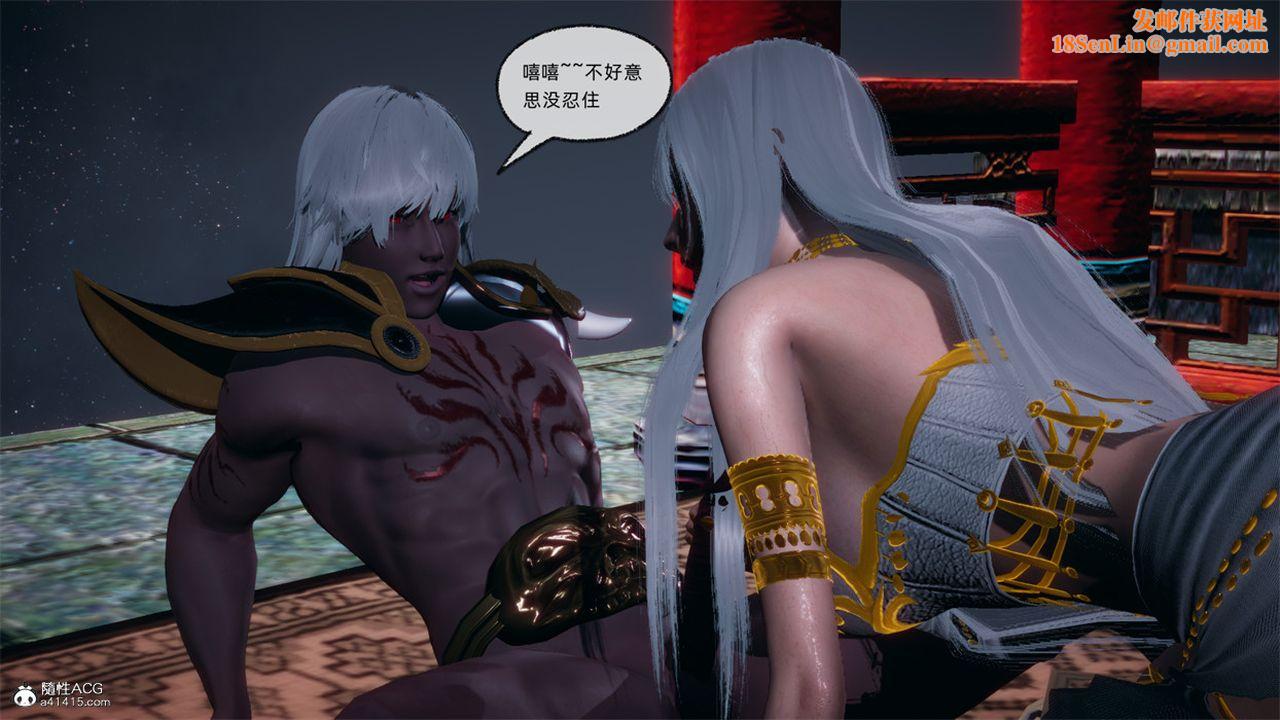 [3D]天命正传第108话-最终话