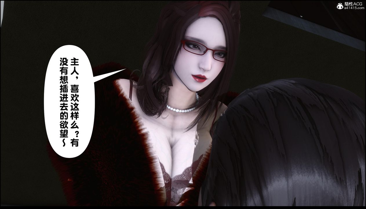 [3D]淫欲全傢第12话