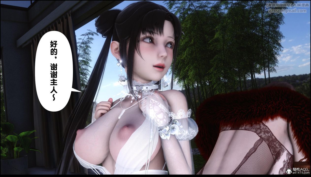 [3D]淫欲全傢第12话