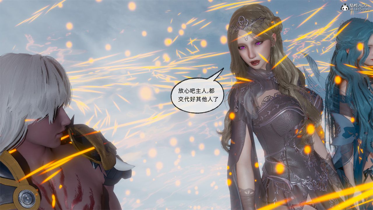 [3D]天命正传第108话-最终话