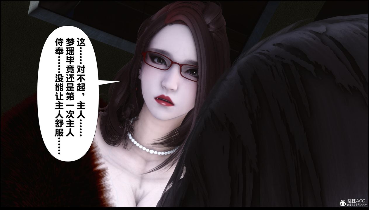 [3D]淫欲全傢第12话