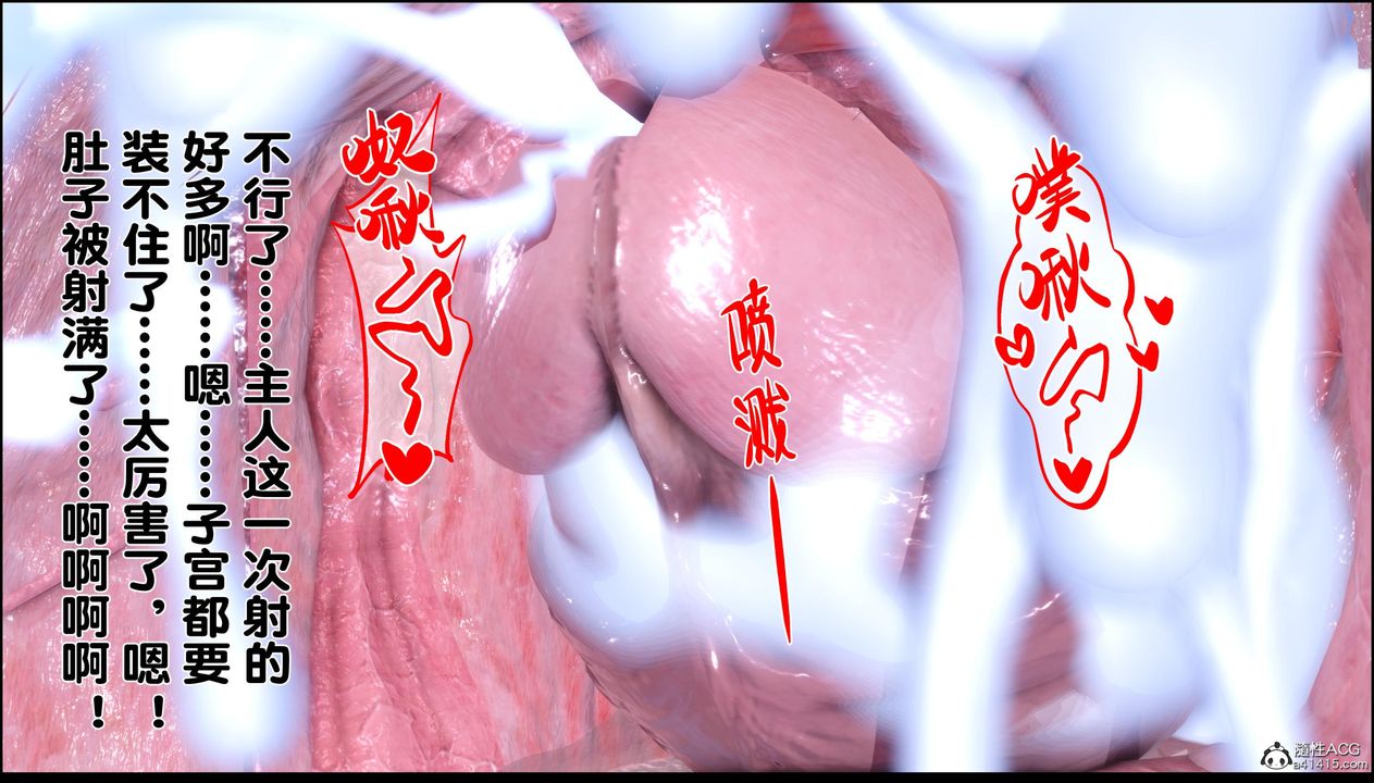 [3D]淫欲全傢第12话