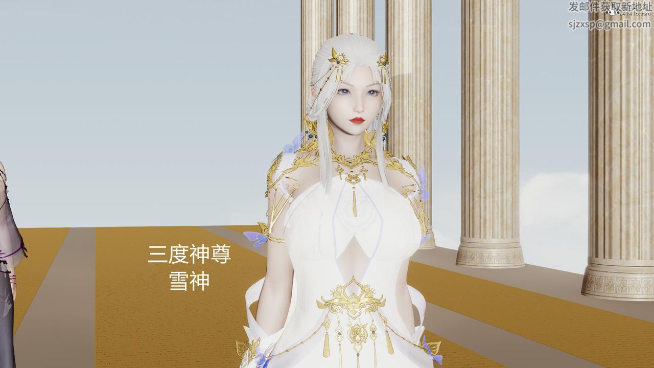 [3D]天命前传第01话