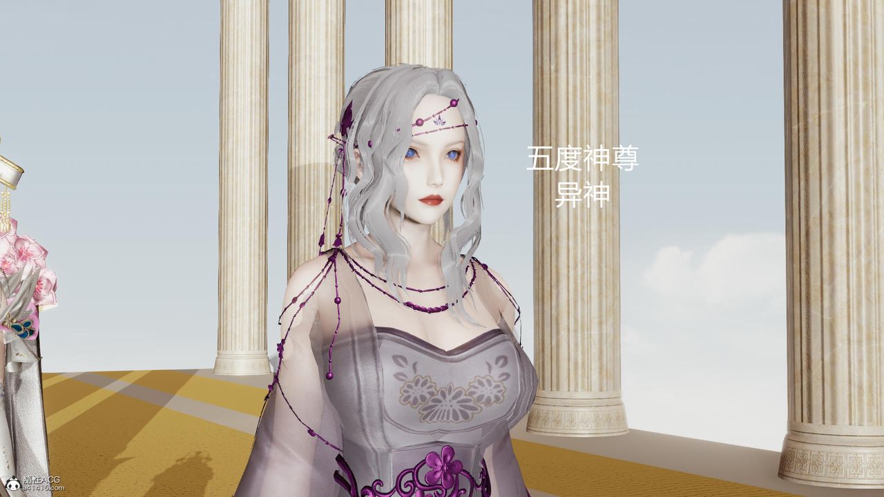 [3D]天命前传第01话