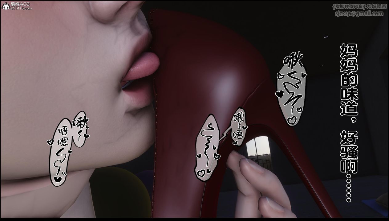 [3D]淫欲全傢第12话