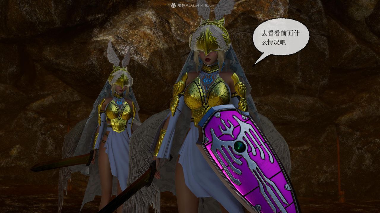 [3D]天命前传第02话