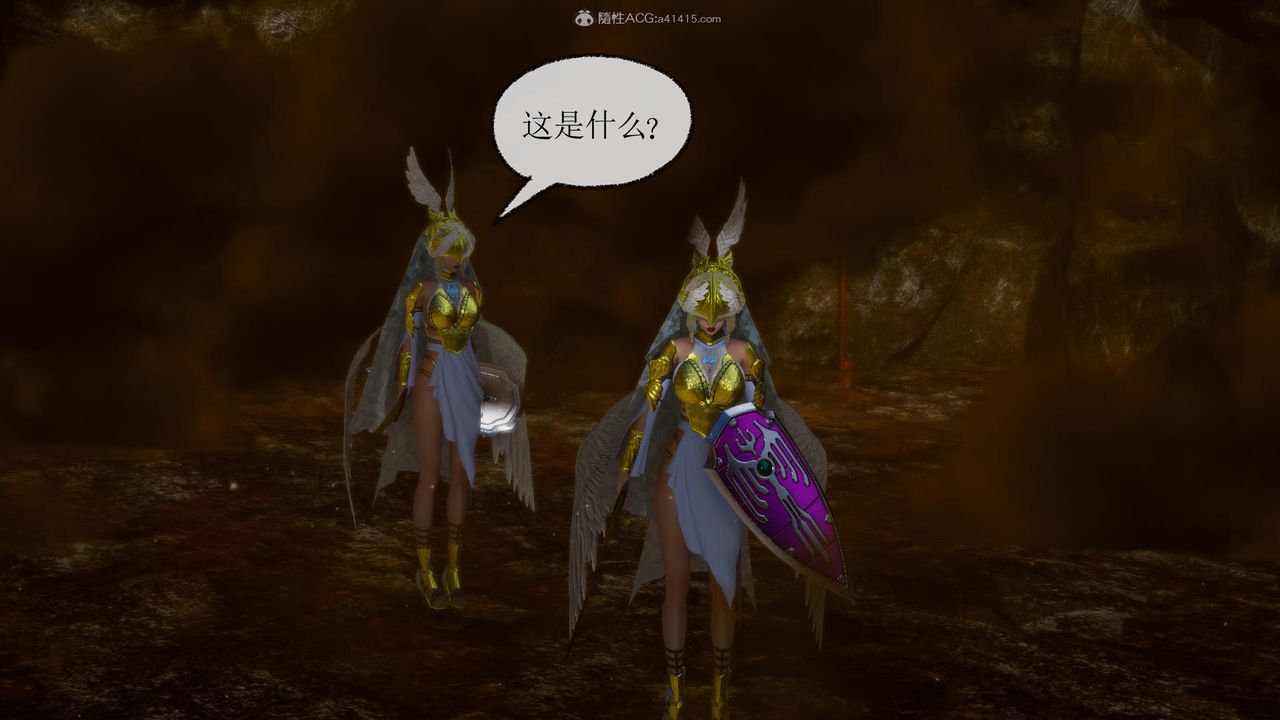 [3D]天命前传第02话