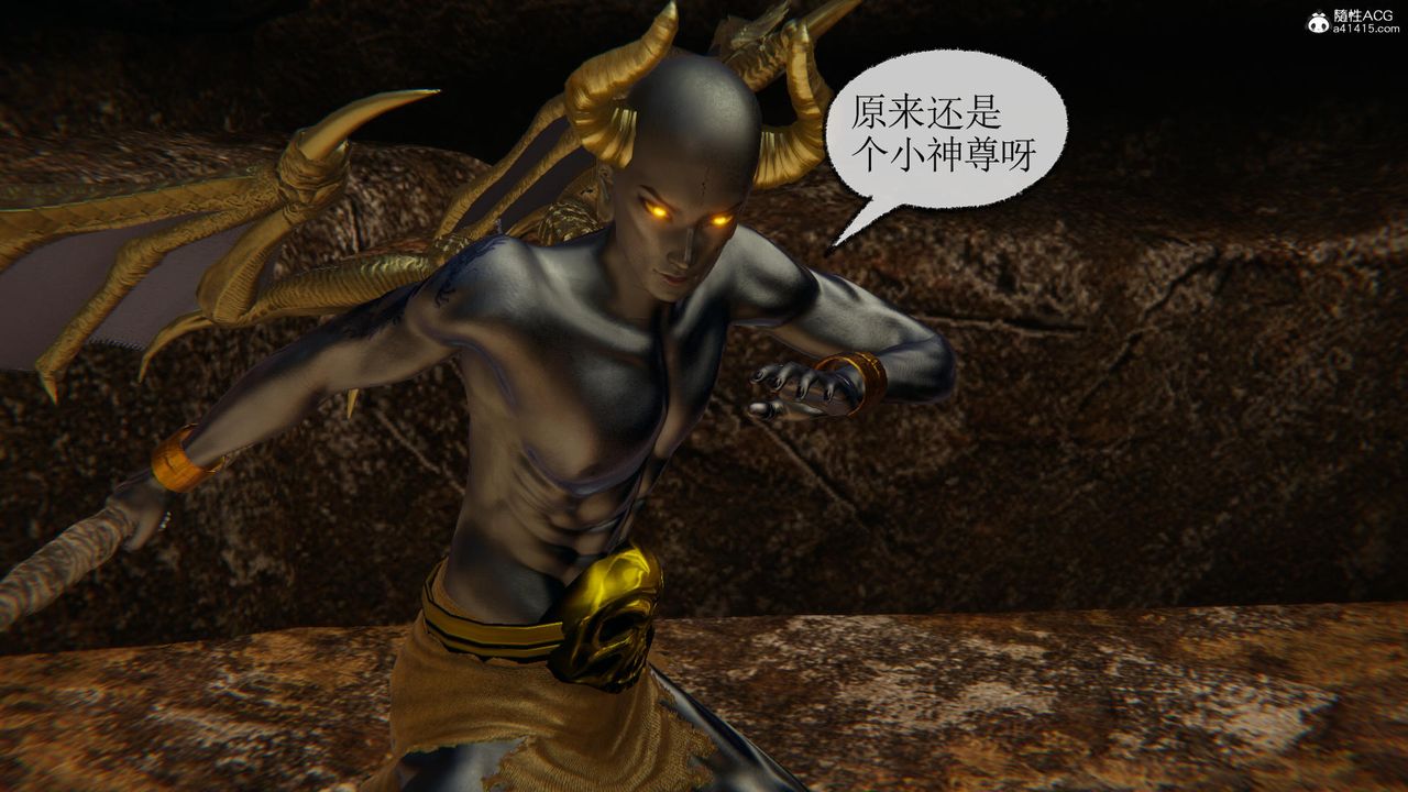 [3D]天命前传第02话