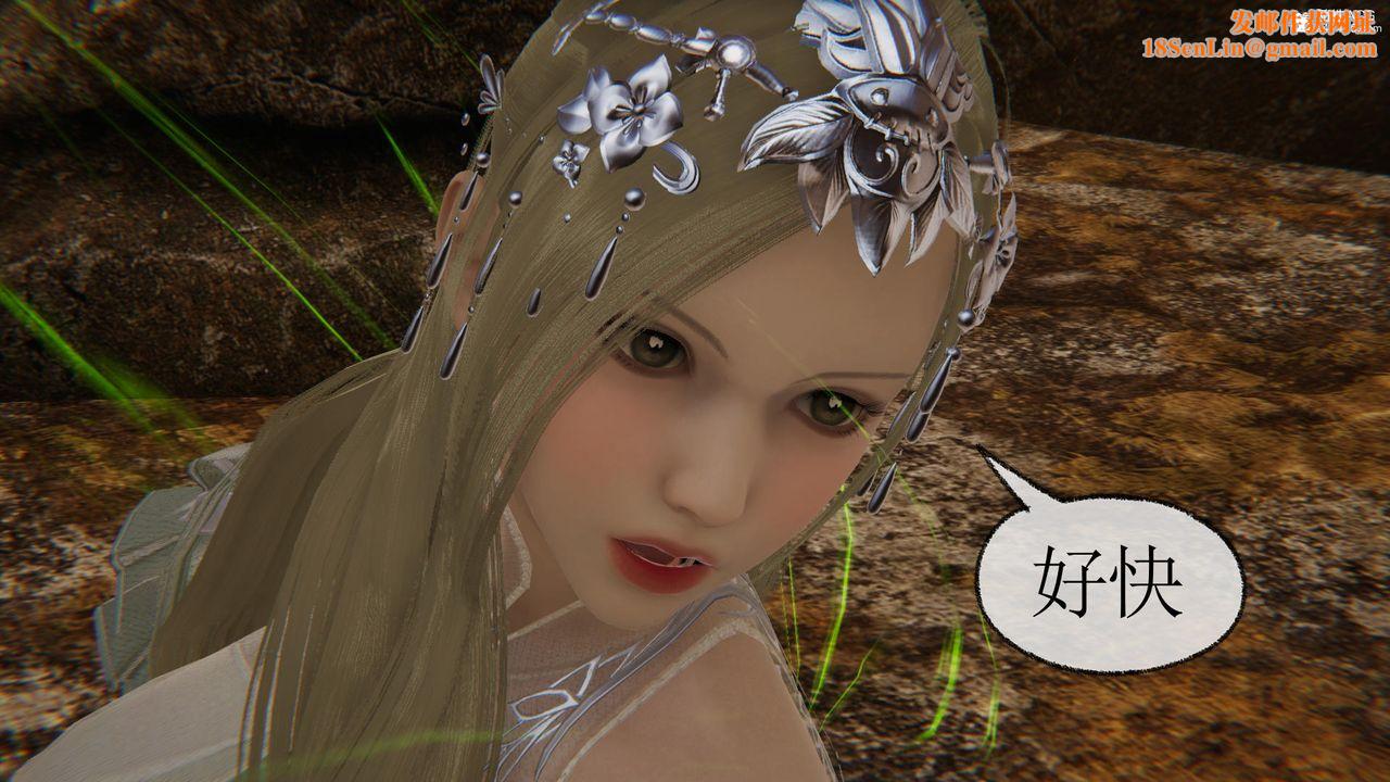 [3D]天命前传第03话