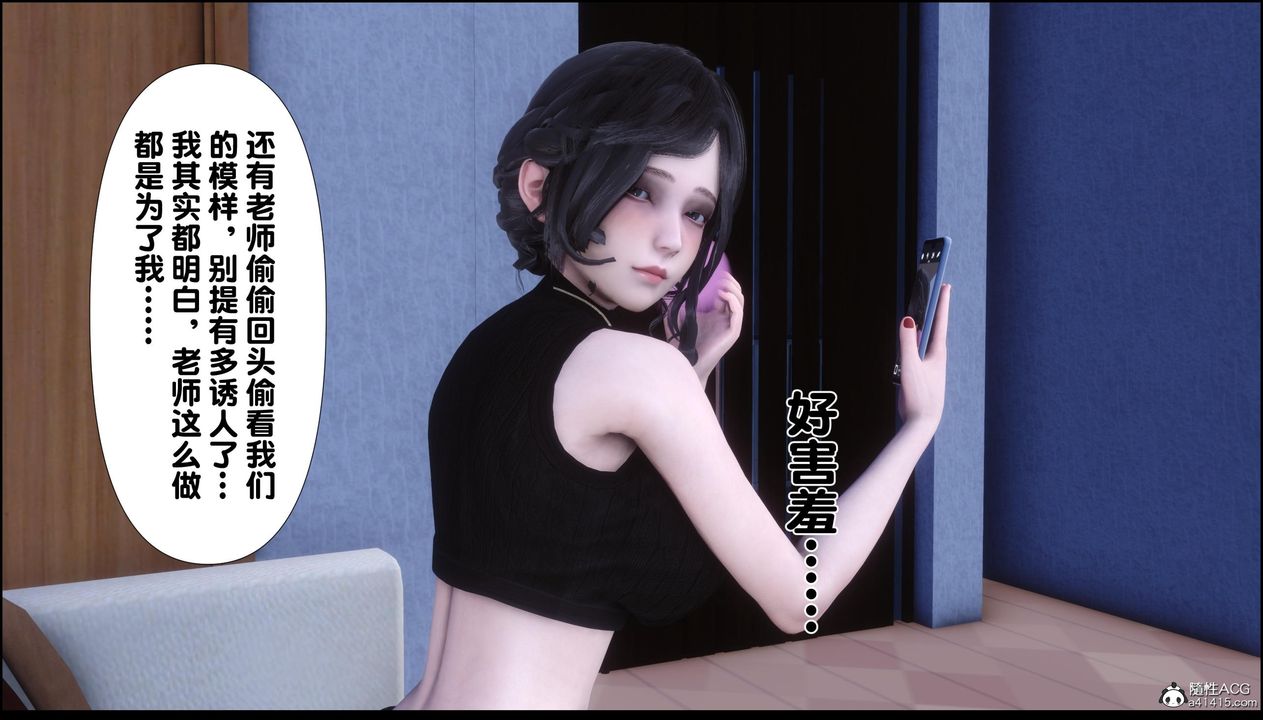 [3D]淫欲全傢第13话