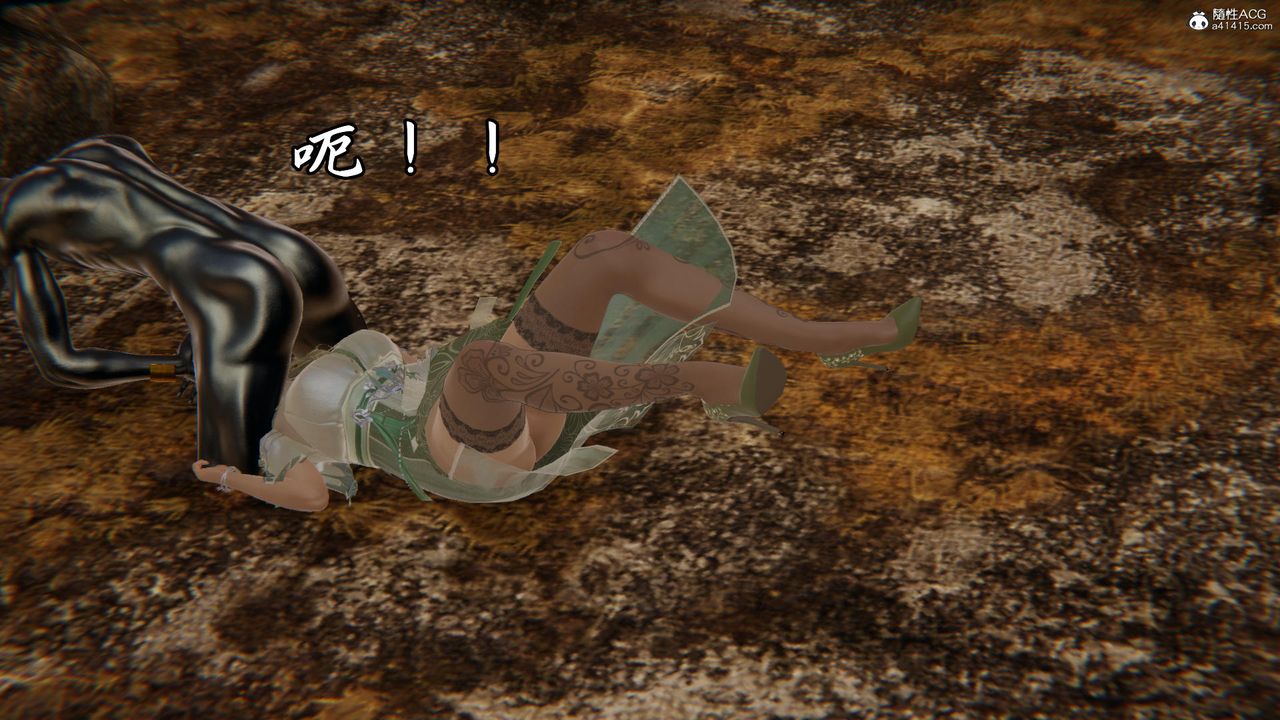 [3D]天命前传第03话