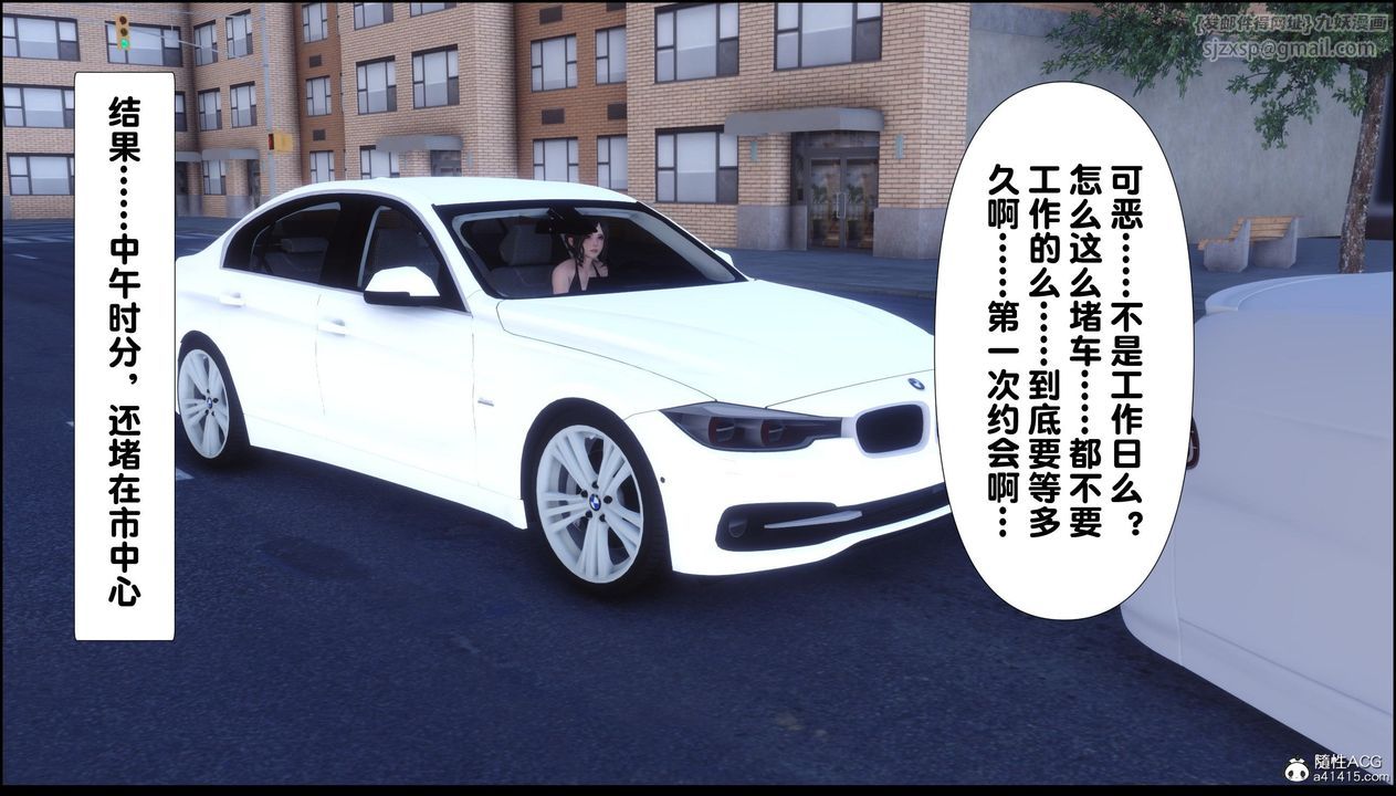 [3D]淫欲全傢第13话