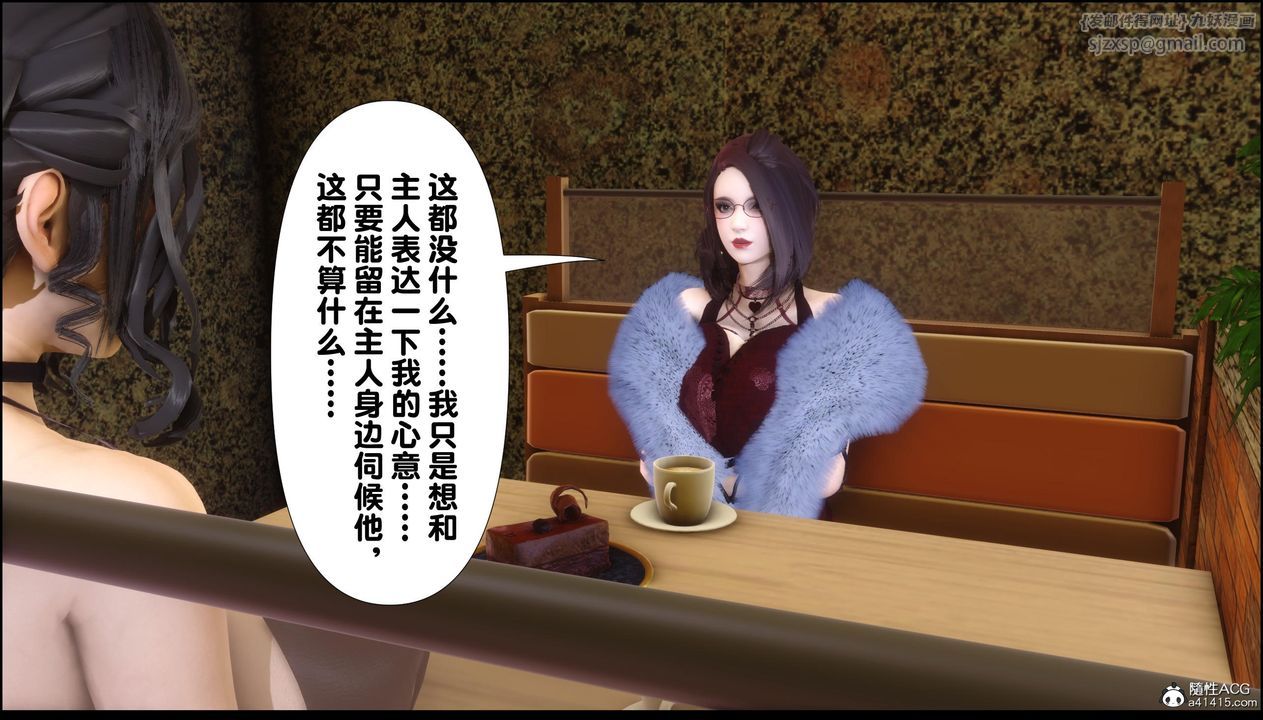 [3D]淫欲全傢第13话