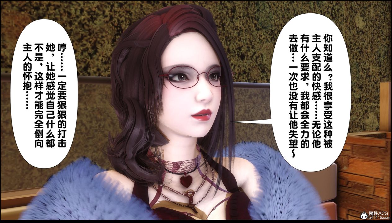 [3D]淫欲全傢第13话