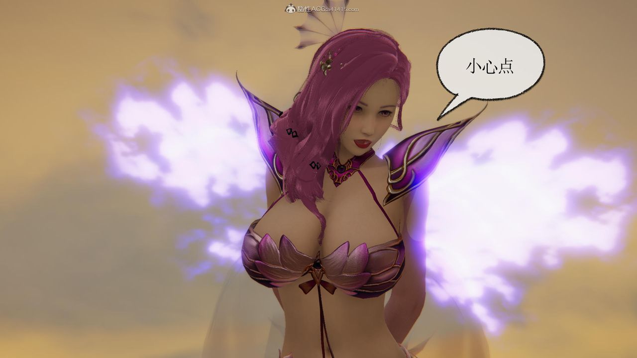 [3D]天命前传第04话