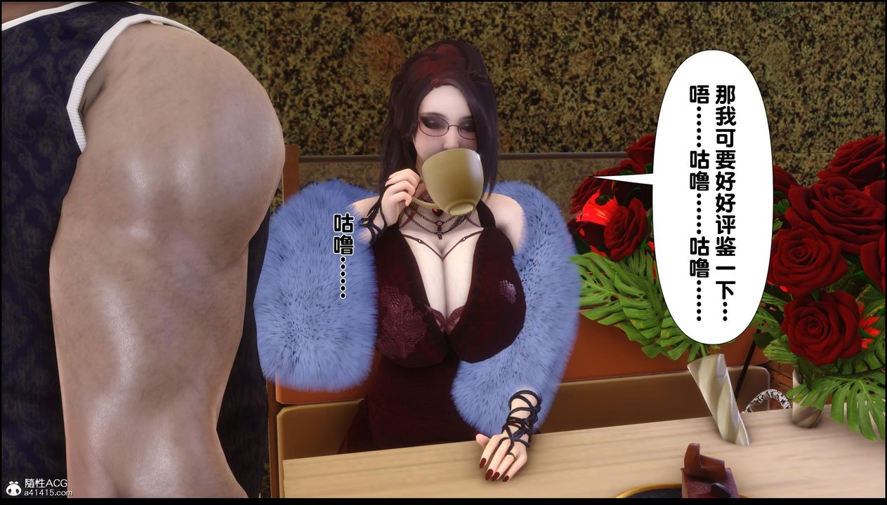 [3D]淫欲全傢第13话