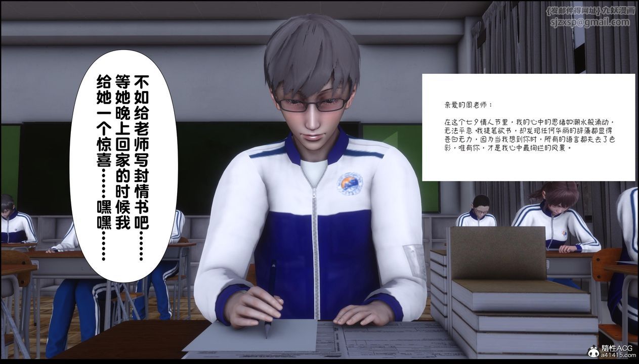 [3D]淫欲全傢第13话