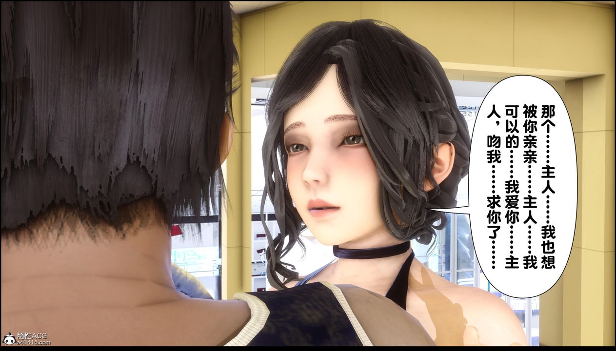 [3D]淫欲全傢第13话