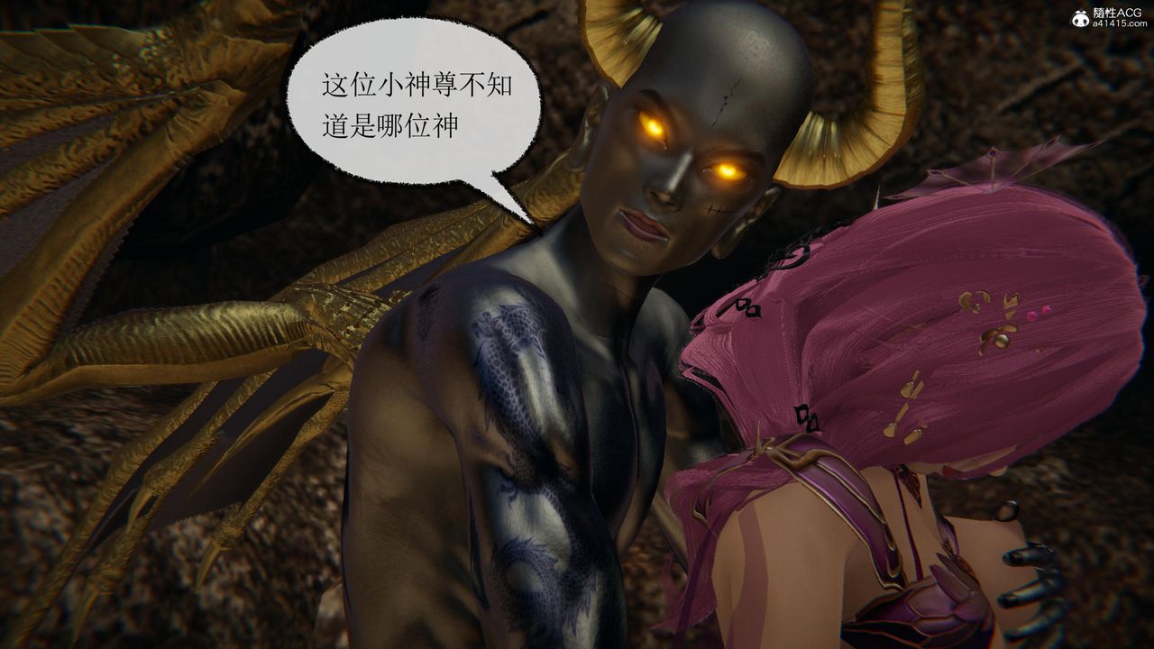 [3D]天命前传第04话