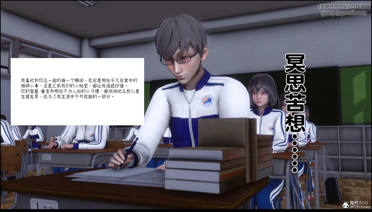 [3D]淫欲全傢第13话