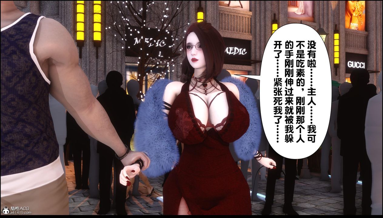 [3D]淫欲全傢第13话