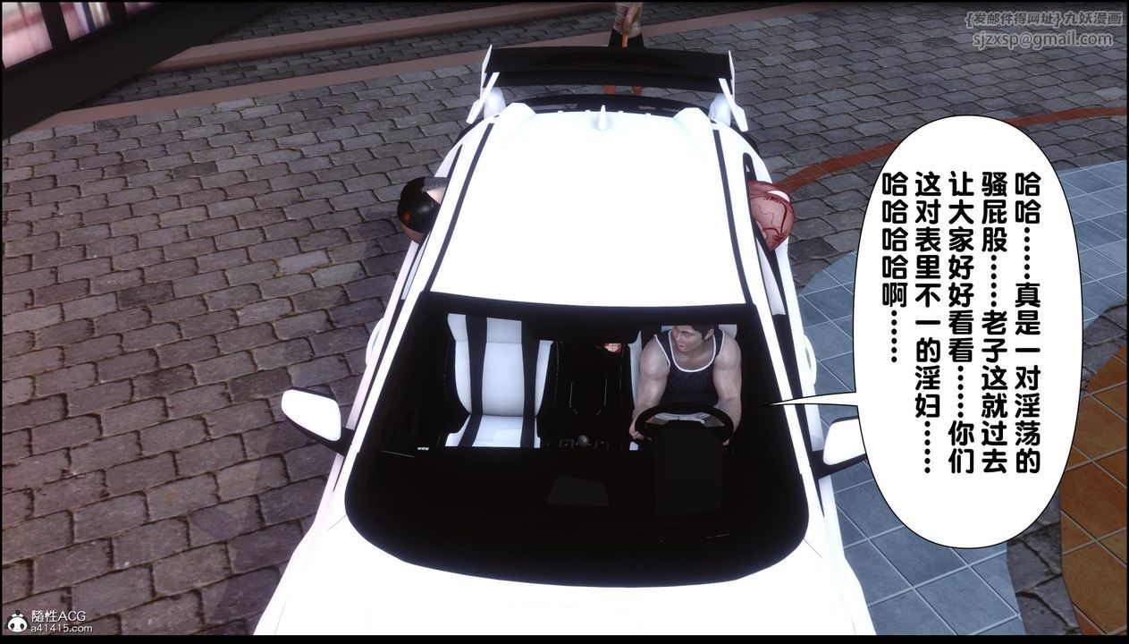 [3D]淫欲全傢第13话