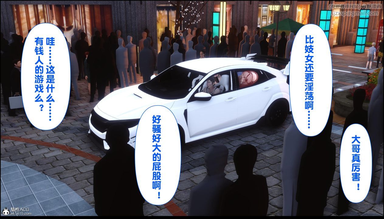 [3D]淫欲全傢第13话