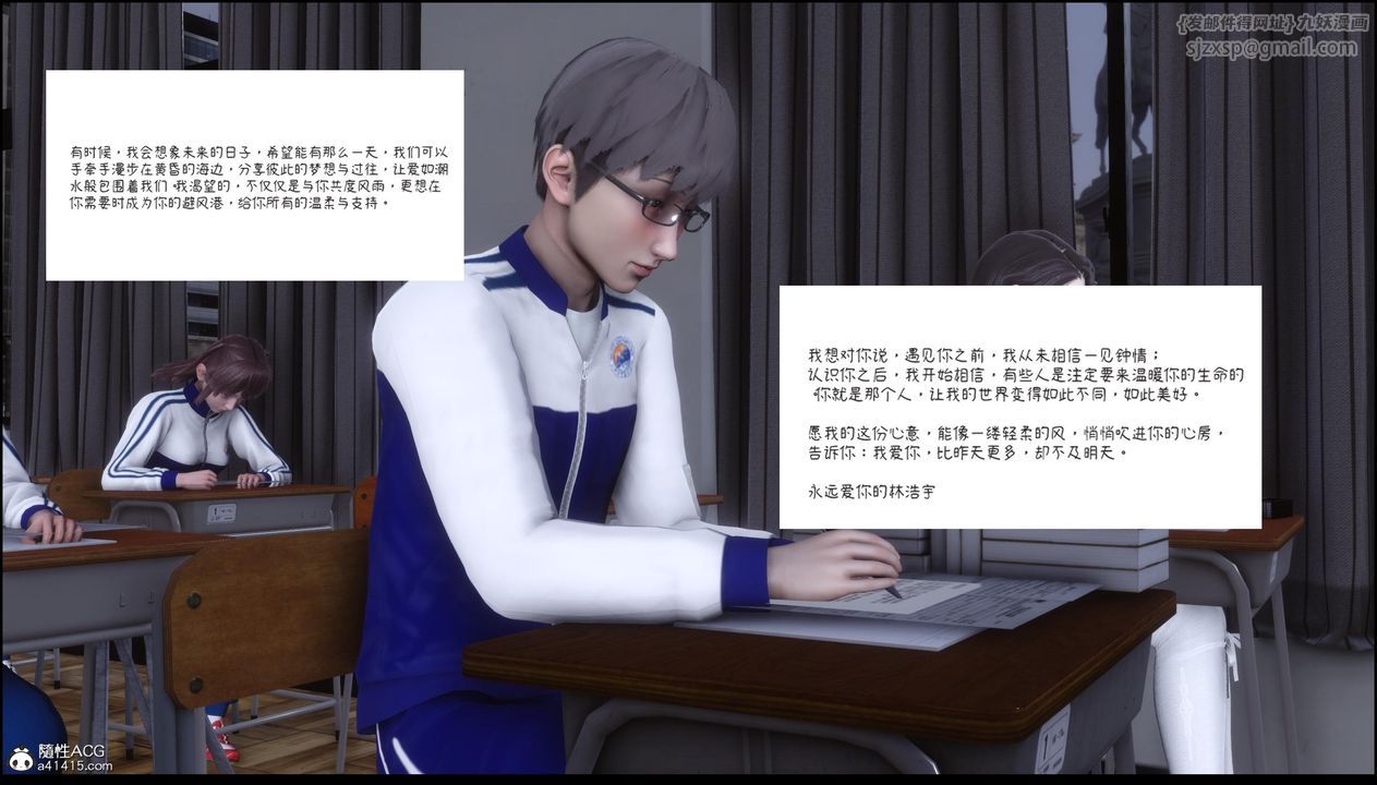 [3D]淫欲全傢第13话