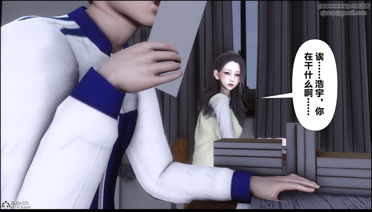 [3D]淫欲全傢第13话